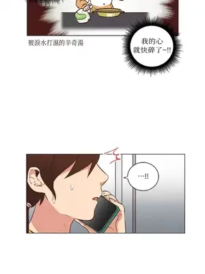來我家玩吧！ 1-66話[完結]_2032038