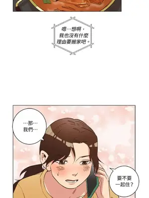 來我家玩吧！ 1-66話[完結]_2032039