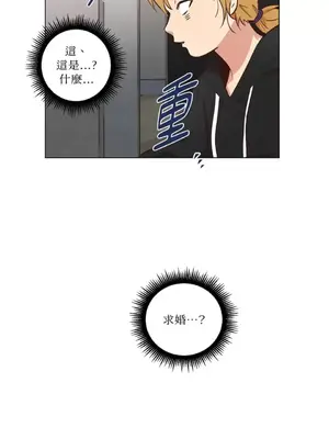 來我家玩吧！ 1-66話[完結]_2032042