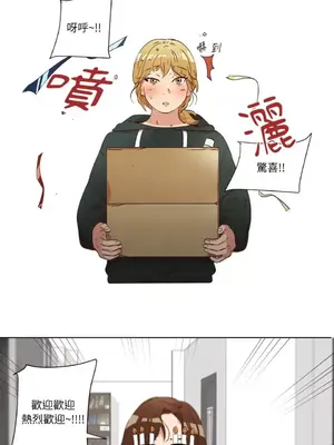 來我家玩吧！ 1-66話[完結]_2033001