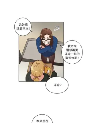 來我家玩吧！ 1-66話[完結]_2033003