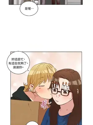 來我家玩吧！ 1-66話[完結]_2033004