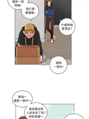 來我家玩吧！ 1-66話[完結]_2033007