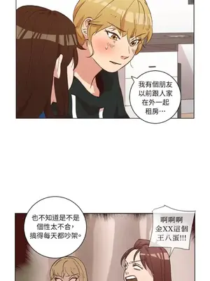 來我家玩吧！ 1-66話[完結]_2033009