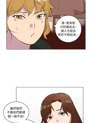 來我家玩吧！ 1-66話[完結]_2033010