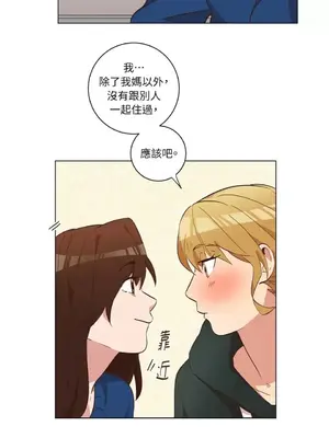 來我家玩吧！ 1-66話[完結]_2033011