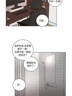 來我家玩吧！ 1-66話[完結]_2033012