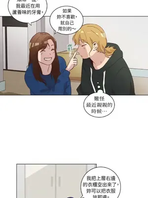 來我家玩吧！ 1-66話[完結]_2033013