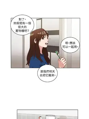 來我家玩吧！ 1-66話[完結]_2033014