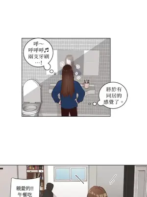 來我家玩吧！ 1-66話[完結]_2033015