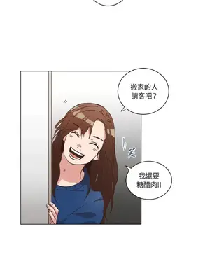 來我家玩吧！ 1-66話[完結]_2033016