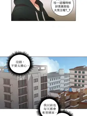 來我家玩吧！ 1-66話[完結]_2033017