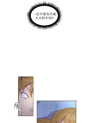 來我家玩吧！ 1-66話[完結]_2033018