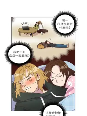 來我家玩吧！ 1-66話[完結]_2033020