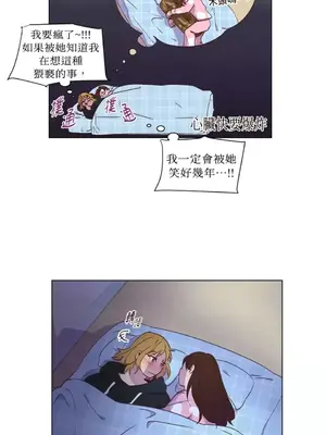 來我家玩吧！ 1-66話[完結]_2033021