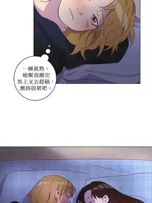 來我家玩吧！ 1-66話[完結]_2033023