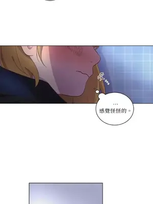 來我家玩吧！ 1-66話[完結]_2033024