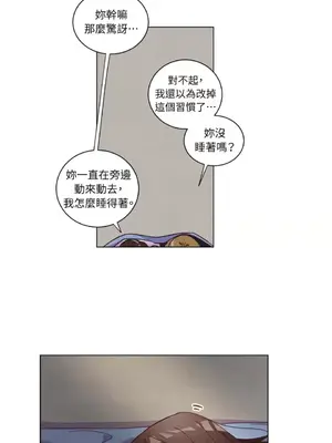 來我家玩吧！ 1-66話[完結]_2033026