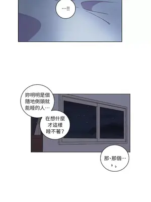 來我家玩吧！ 1-66話[完結]_2033027