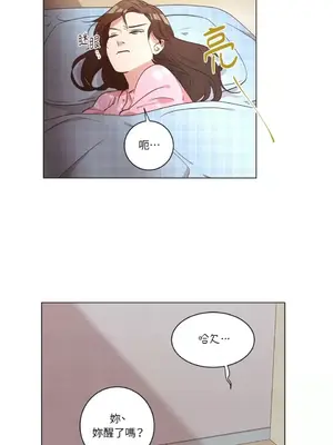 來我家玩吧！ 1-66話[完結]_2033030