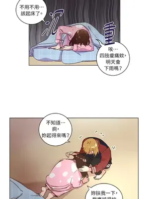 來我家玩吧！ 1-66話[完結]_2033032