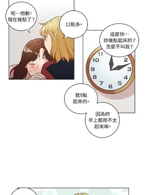 來我家玩吧！ 1-66話[完結]_2033033