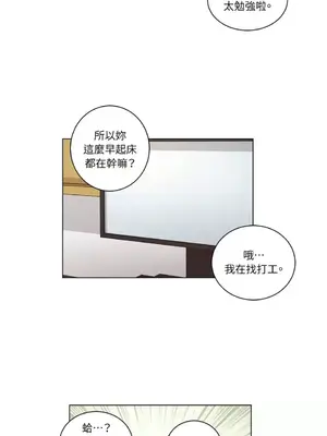 來我家玩吧！ 1-66話[完結]_2033034