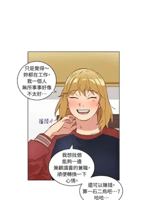 來我家玩吧！ 1-66話[完結]_2033035