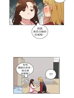 來我家玩吧！ 1-66話[完結]_2033036