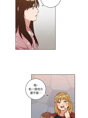 來我家玩吧！ 1-66話[完結]_2033037