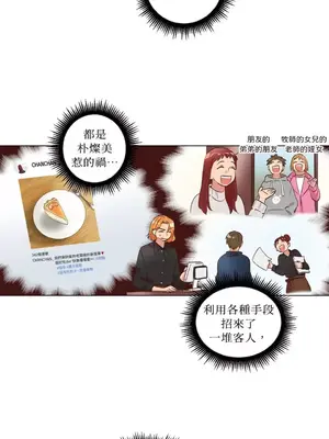 來我家玩吧！ 1-66話[完結]_2033040