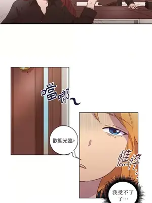 來我家玩吧！ 1-66話[完結]_2033041