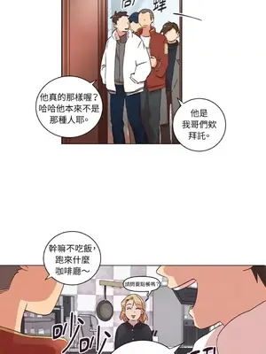 來我家玩吧！ 1-66話[完結]_2033042