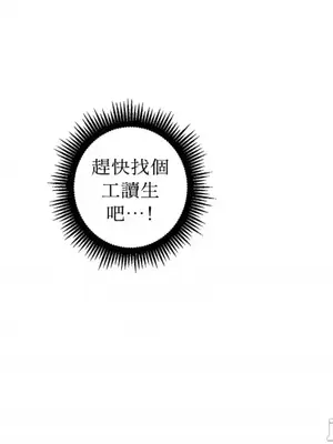 來我家玩吧！ 1-66話[完結]_2033043