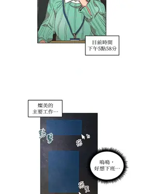 來我家玩吧！ 1-66話[完結]_2034003