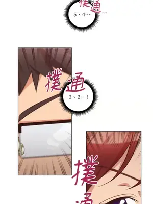 來我家玩吧！ 1-66話[完結]_2034006