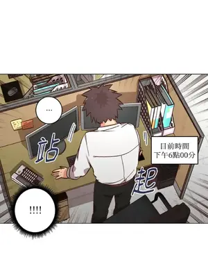 來我家玩吧！ 1-66話[完結]_2034007