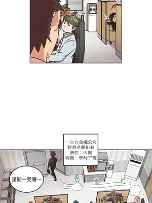 來我家玩吧！ 1-66話[完結]_2034008