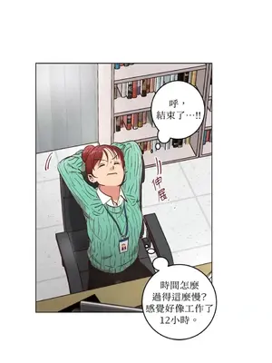 來我家玩吧！ 1-66話[完結]_2034009