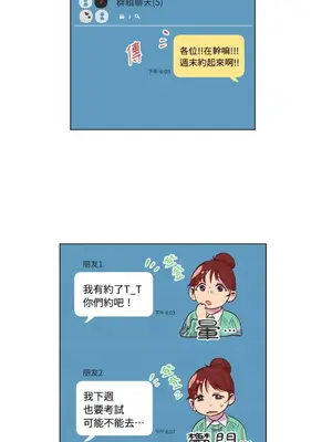 來我家玩吧！ 1-66話[完結]_2034011