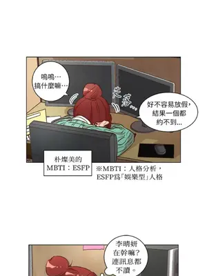 來我家玩吧！ 1-66話[完結]_2034012