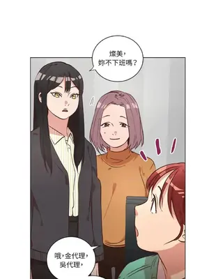 來我家玩吧！ 1-66話[完結]_2034013