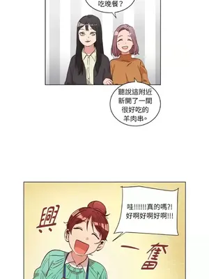 來我家玩吧！ 1-66話[完結]_2034014