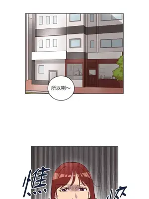 來我家玩吧！ 1-66話[完結]_2034016