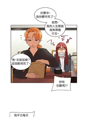 來我家玩吧！ 1-66話[完結]_2034017