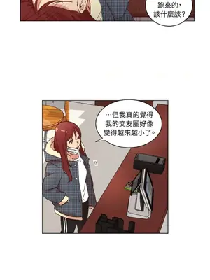 來我家玩吧！ 1-66話[完結]_2034018