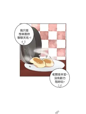 來我家玩吧！ 1-66話[完結]_2034022