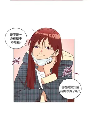 來我家玩吧！ 1-66話[完結]_2034023