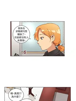 來我家玩吧！ 1-66話[完結]_2034025