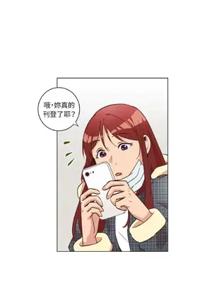 來我家玩吧！ 1-66話[完結]_2034026